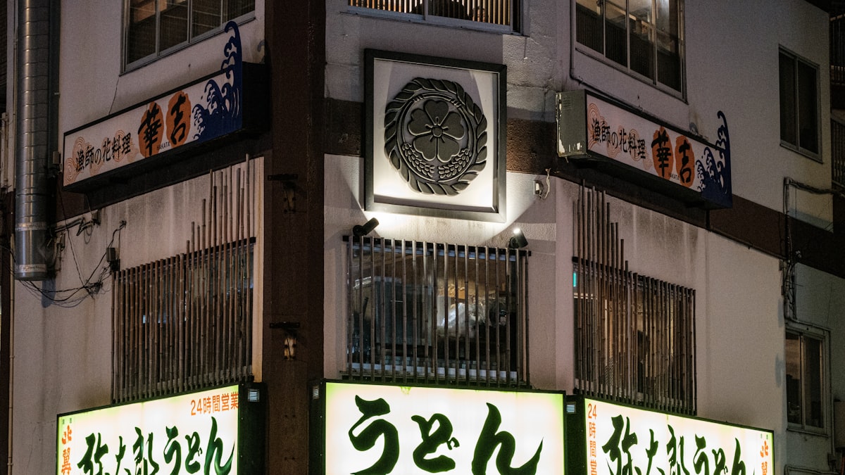 Fukuoka Guide: Ramen, Food Stalls & Kyushu